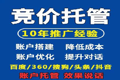成功案例分享：sem代运营机构如何助力企业拓展市场