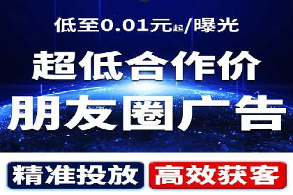 百度信息流广告推广优化全解析